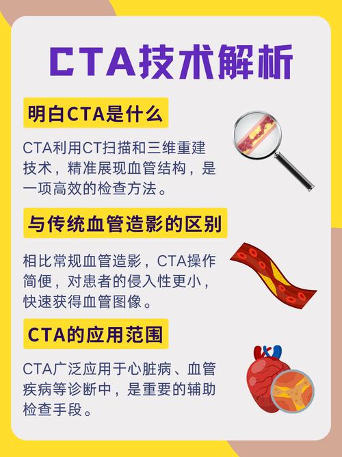 cta临床研究助理职业发展路径如何？-第1张图片-指南针培训网