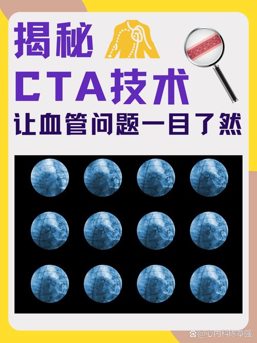 cta临床研究助理职业发展路径如何？-第2张图片-指南针培训网