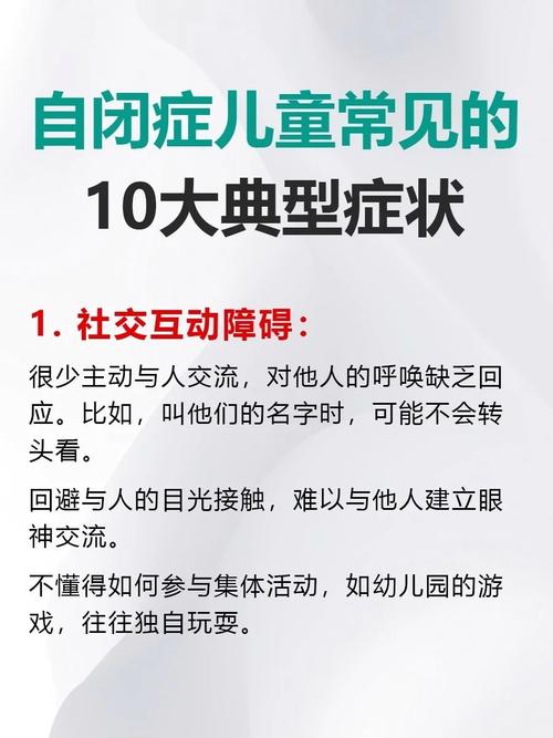 学前儿童心理特征有哪些？-第2张图片-指南针培训网