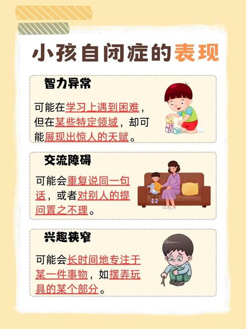 学前儿童心理特征有哪些？-第3张图片-指南针培训网