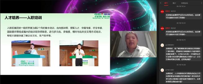 ACCA职业发展日2025，如何规划职业路径？-第1张图片-指南针培训网