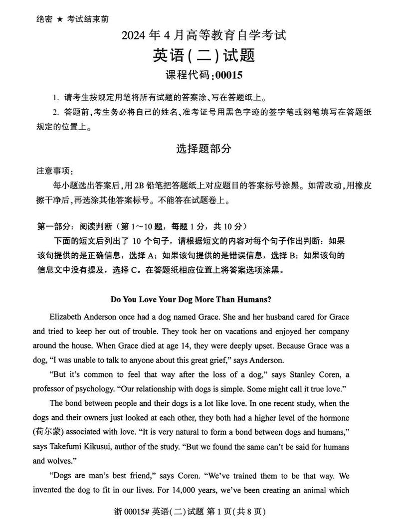 自考英语专业到底难不难?-第3张图片-指南针培训网 自考英语专业到底难不难?-第3张图片-指南针培训网