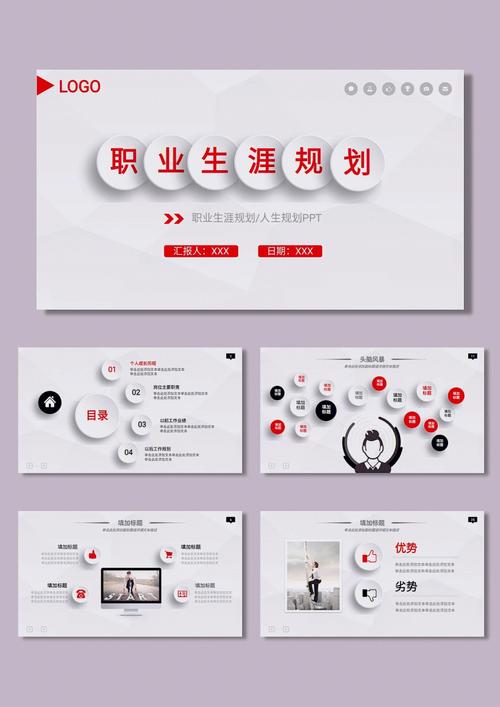 如何高效制定职业生涯发展规划?-第2张图片-指南针培训网 如何高效制定职业生涯发展规划?-第2张图片-指南针培训网