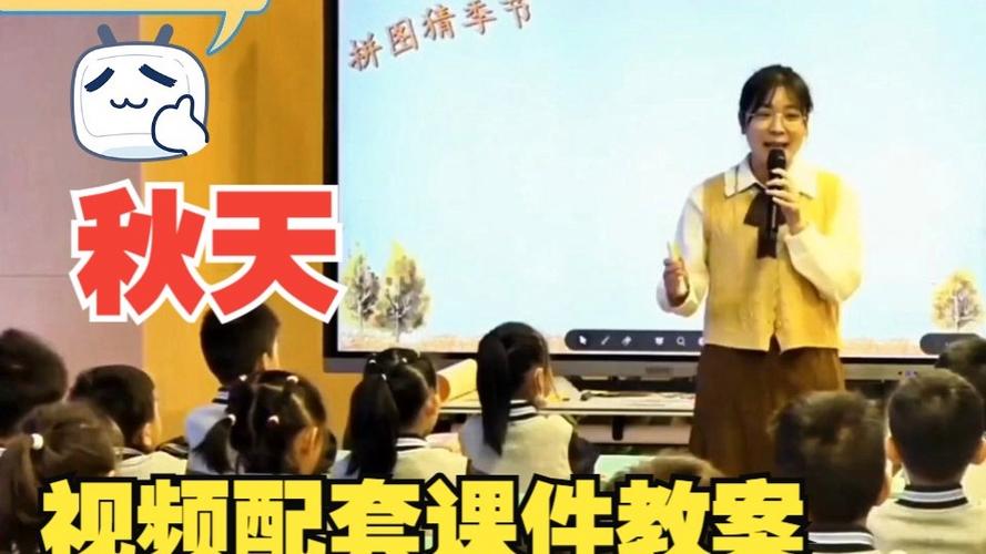 一年级语文上册课程教学视频-第3张图片-指南针培训网 一年级语文上册课程教学视频-第3张图片-指南针培训网