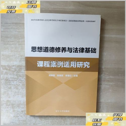 这门课对塑造大学生价值观有何关键作用?-第1张图片-指南针培训网 这门课对塑造大学生价值观有何关键作用?-第1张图片-指南针培训网