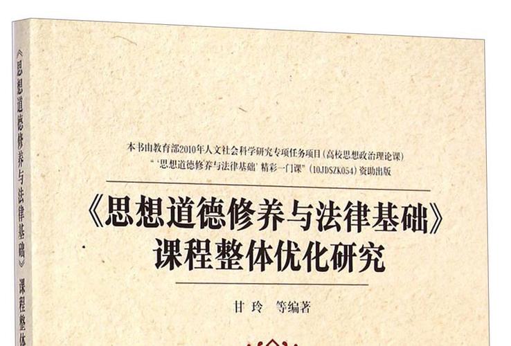 这门课对塑造大学生价值观有何关键作用?-第3张图片-指南针培训网 这门课对塑造大学生价值观有何关键作用?-第3张图片-指南针培训网