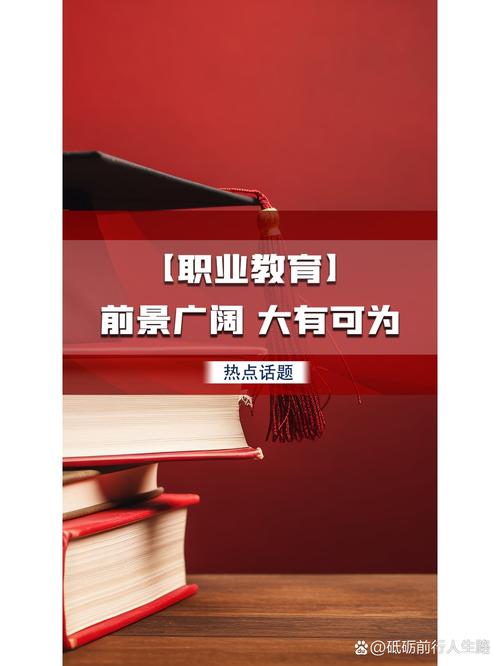职业教育迎来大发展的春天-第2张图片-指南针培训网 职业教育迎来大发展的春天-第2张图片-指南针培训网