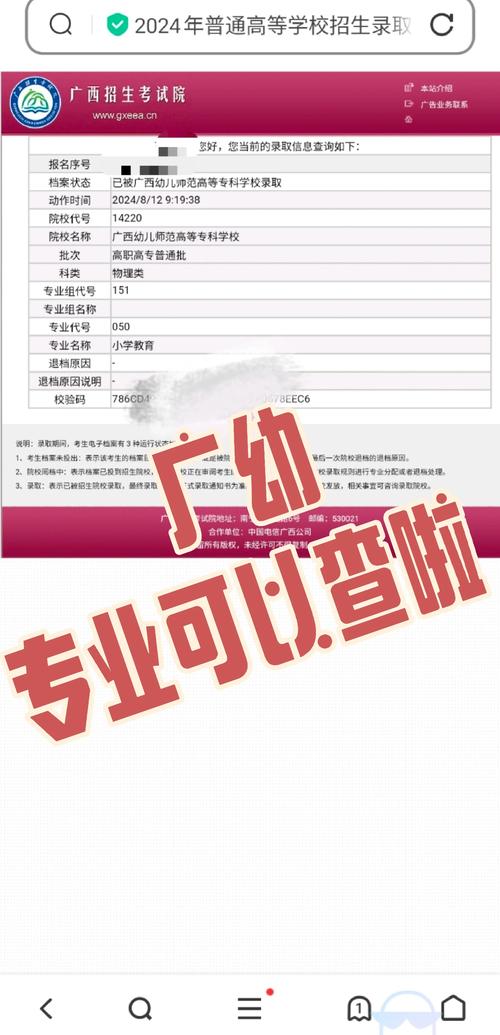 广西师范大学学前教育专业有何特色优势？-第3张图片-指南针培训网