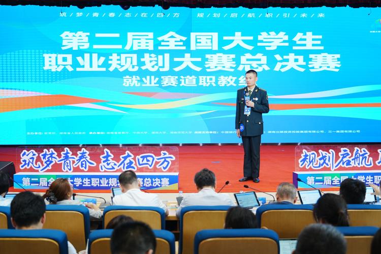 大学生职业发展大赛考什么？核心能力还是实践？-第1张图片-指南针培训网