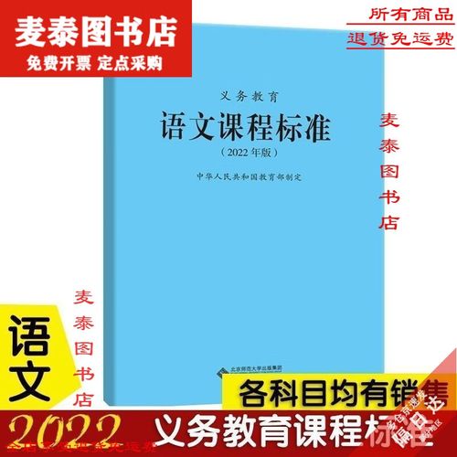 新课标有哪些核心变化?-第1张图片-指南针培训网 新课标有哪些核心变化?-第1张图片-指南针培训网