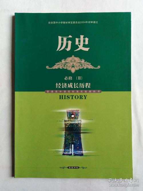 课标实验教科书与现行课标有何差异？-第1张图片-指南针培训网