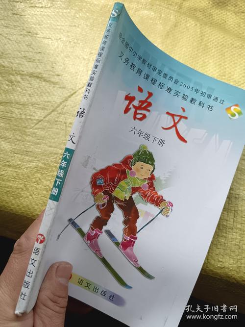 实验教科书新课标有何变化？-第3张图片-指南针培训网