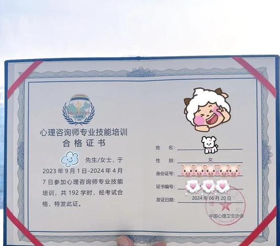 心理学自学考证可行吗？-第2张图片-指南针培训网