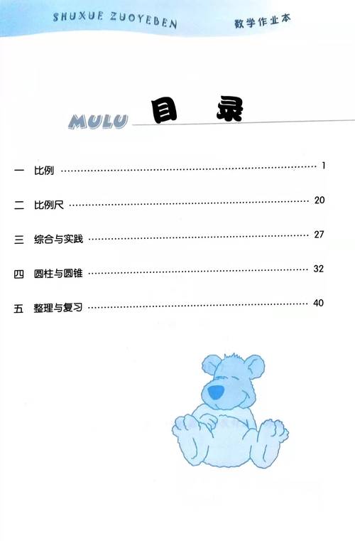 课标如何引领数学教学?-第3张图片-指南针培训网 课标如何引领数学教学?-第3张图片-指南针培训网