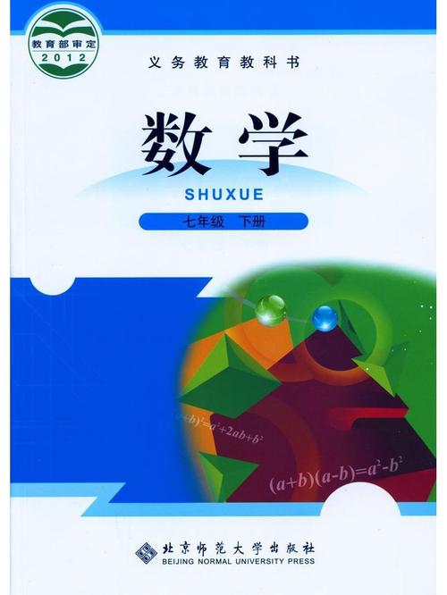 课标如何引领数学教学?-第2张图片-指南针培训网 课标如何引领数学教学?-第2张图片-指南针培训网