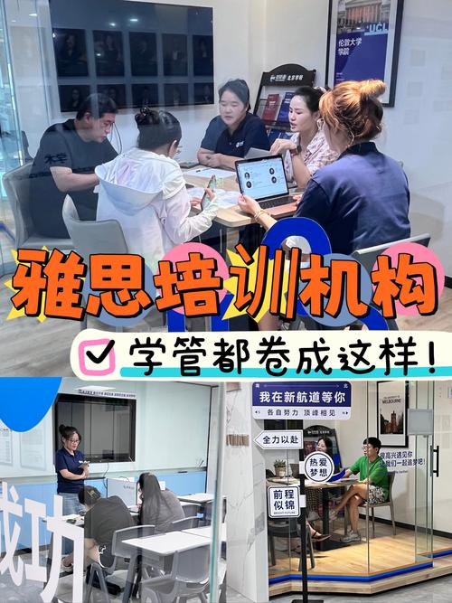 苏州雅思培训课程有哪些？-第2张图片-指南针培训网