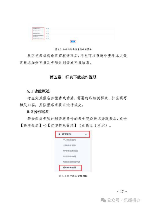 青海省自学考试报名网怎么用?-第2张图片-指南针培训网 青海省自学考试报名网怎么用?-第2张图片-指南针培训网