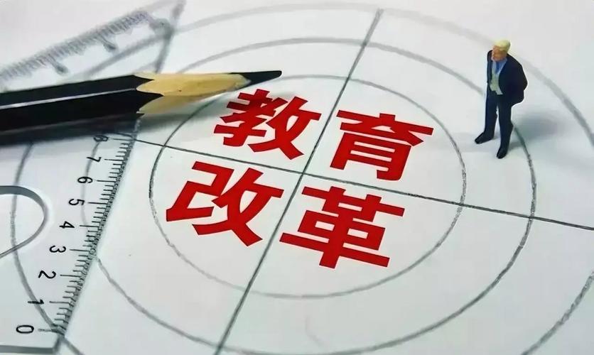 职业教育改革发展成果体现在哪些方面?-第2张图片-指南针培训网 职业教育改革发展成果体现在哪些方面?-第2张图片-指南针培训网