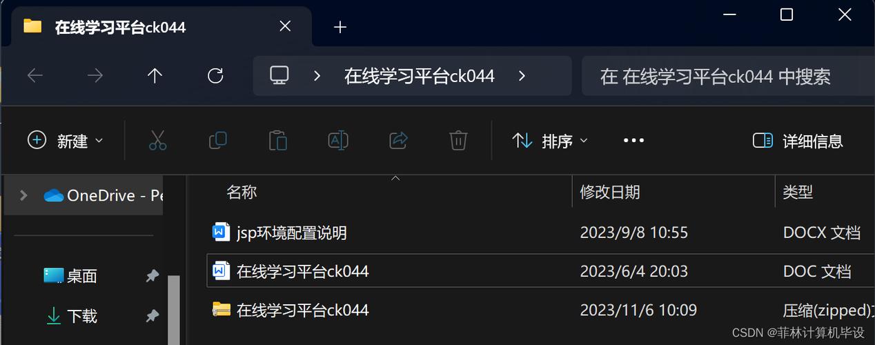 网络培训课程在线学习平台如何高效提升学习效果?-第2张图片-指南针培训网 网络培训课程在线学习平台如何高效提升学习效果?-第2张图片-指南针培训网