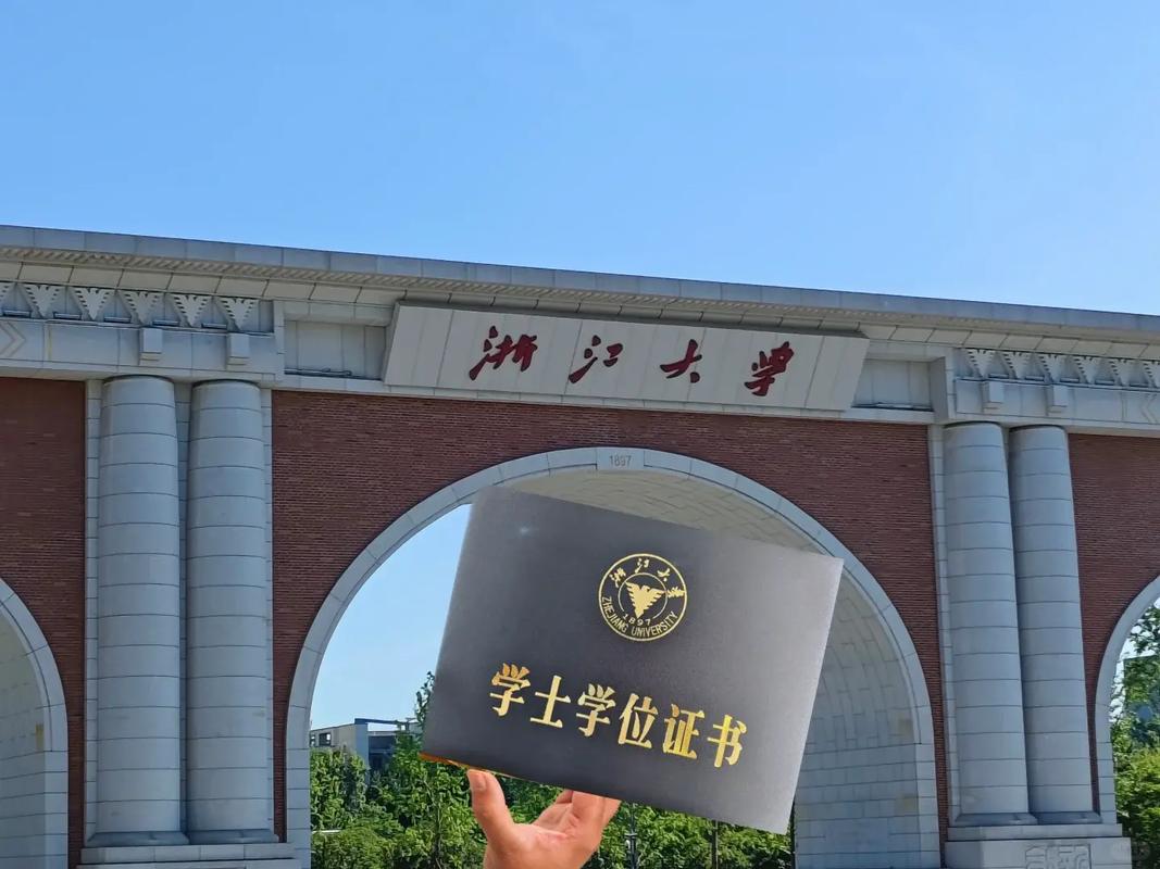 浙江大学自学考试官网入口在哪?-第2张图片-指南针培训网 浙江大学自学考试官网入口在哪?-第2张图片-指南针培训网