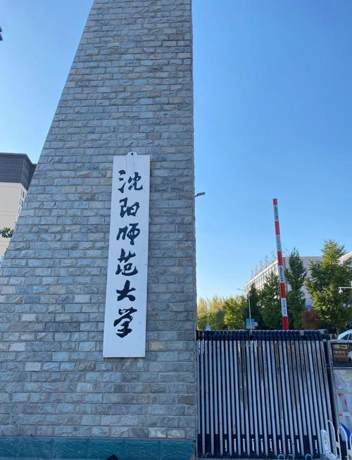 沈阳学前教育专业如何培养幼师人才?-第3张图片-指南针培训网 沈阳学前教育专业如何培养幼师人才?-第3张图片-指南针培训网