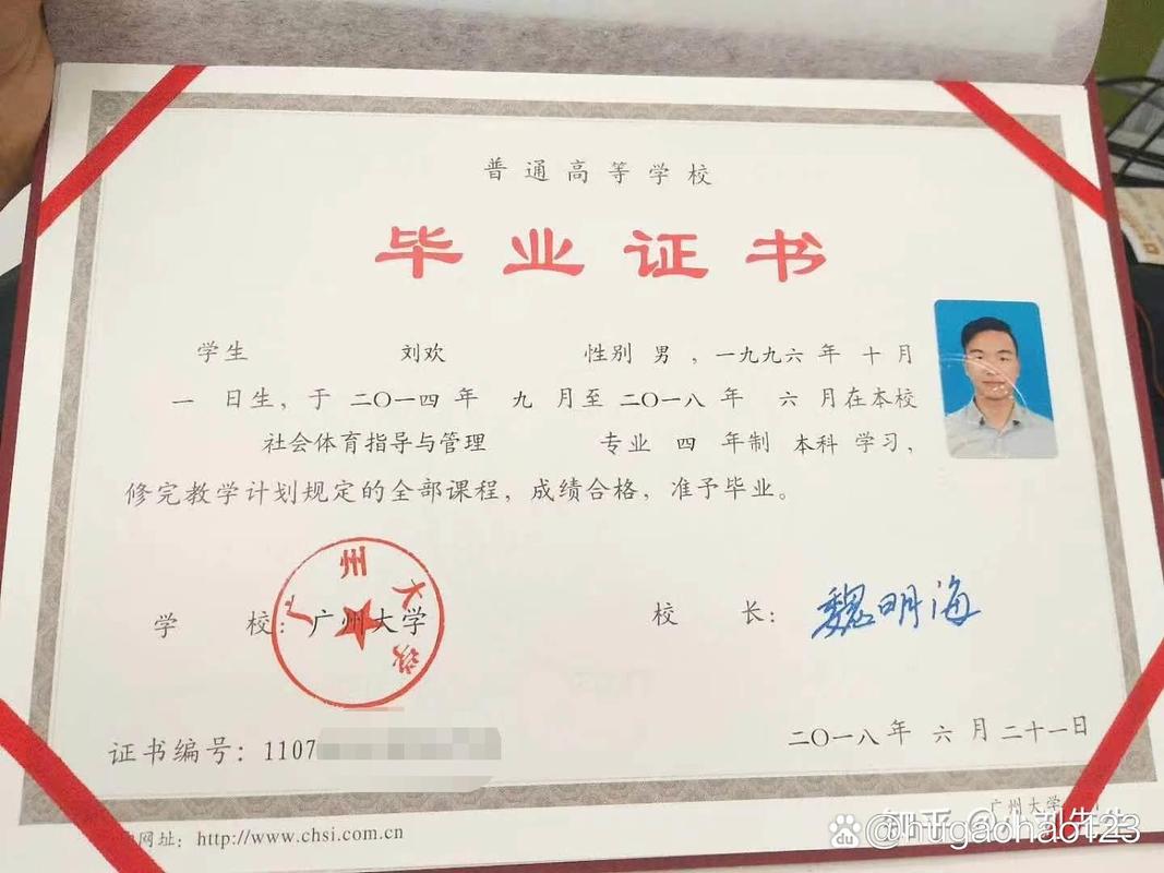 自学考试全日制本科是真的吗?-第2张图片-指南针培训网 自学考试全日制本科是真的吗?-第2张图片-指南针培训网