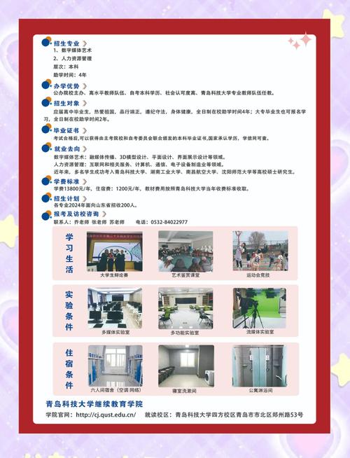 全日制自学考试助学班，靠谱吗？-第2张图片-指南针培训网