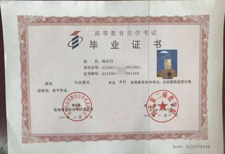 全日制自学考试助学班，靠谱吗？-第3张图片-指南针培训网