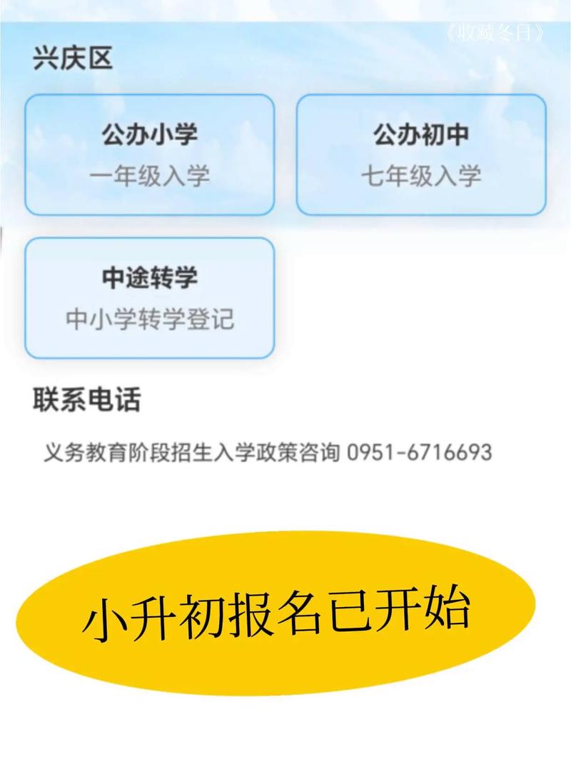 宁夏自学考试网上报名怎么操作?-第2张图片-指南针培训网 宁夏自学考试网上报名怎么操作?-第2张图片-指南针培训网