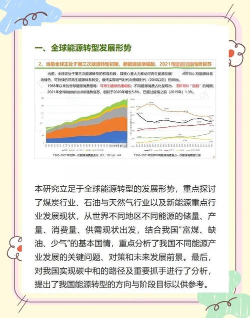 低碳经济与可持续发展如何协同推进？-第1张图片-指南针培训网