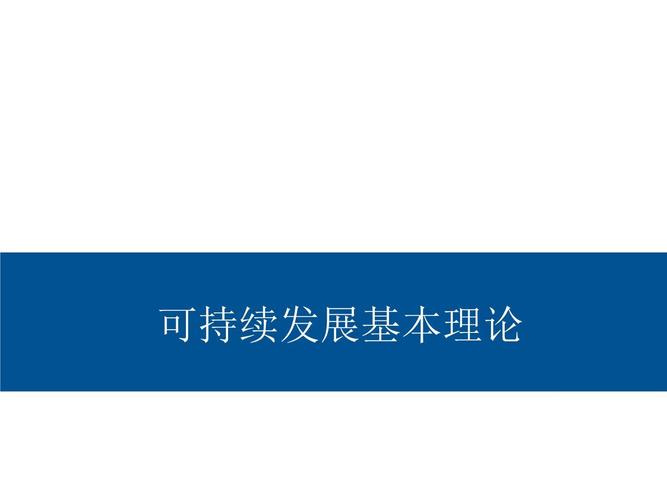 循环经济如何助力可持续发展？-第1张图片-指南针培训网