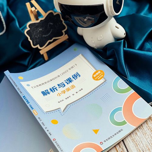 2025课标改了啥？对教学有啥影响？-第1张图片-指南针培训网