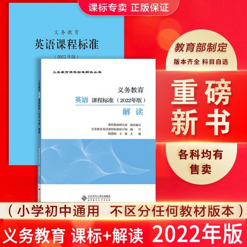 2025课标改了啥？对教学有啥影响？-第3张图片-指南针培训网