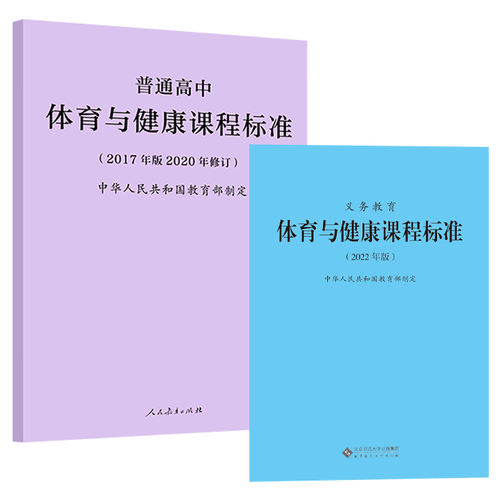 2025课标改了啥？对教学有啥影响？-第2张图片-指南针培训网