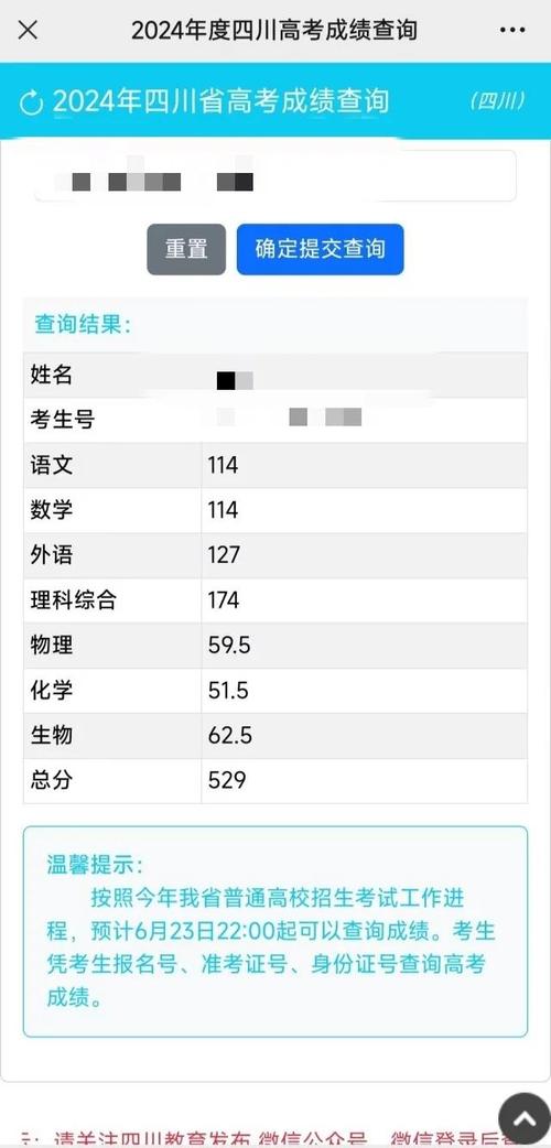 自学考试成绩怎么查？-第1张图片-指南针培训网
