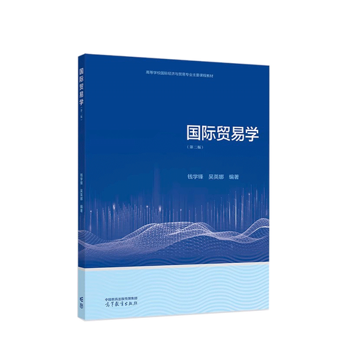 国际经济与贸易学什么课程-第1张图片-指南针培训网