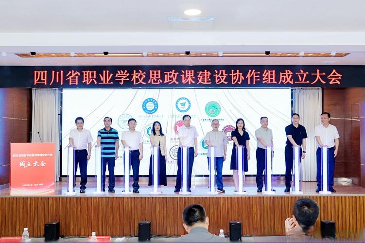四川大力发展职业教育,如何赋能产业升级?-第1张图片-指南针培训网 四川大力发展职业教育,如何赋能产业升级?-第1张图片-指南针培训网