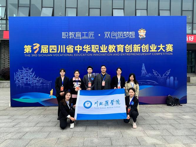 四川大力发展职业教育,如何赋能产业升级?-第3张图片-指南针培训网 四川大力发展职业教育,如何赋能产业升级?-第3张图片-指南针培训网