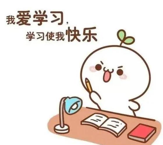 一学一做自学如何认真开展？-第3张图片-指南针培训网