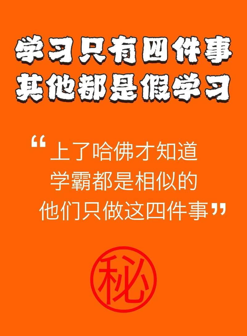 一学一做自学如何认真开展？-第2张图片-指南针培训网