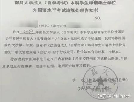 江西南昌大学自学考试怎么报名？-第1张图片-指南针培训网