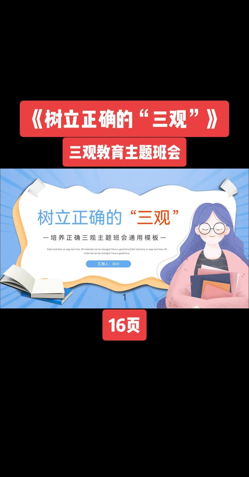 新课程倡导的学生观核心是什么?-第3张图片-指南针培训网 新课程倡导的学生观核心是什么?-第3张图片-指南针培训网