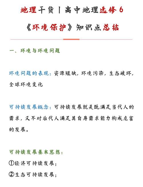 课程中软环境具体指哪些?-第2张图片-指南针培训网 课程中软环境具体指哪些?-第2张图片-指南针培训网
