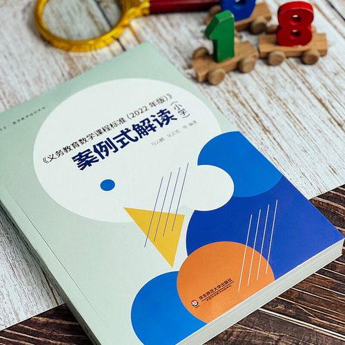 2025数学新课标有何新变化？-第2张图片-指南针培训网