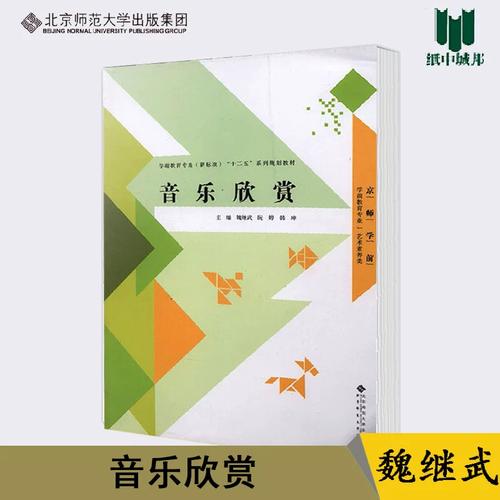 北师大学前教育专业如何培养未来幼师？-第2张图片-指南针培训网