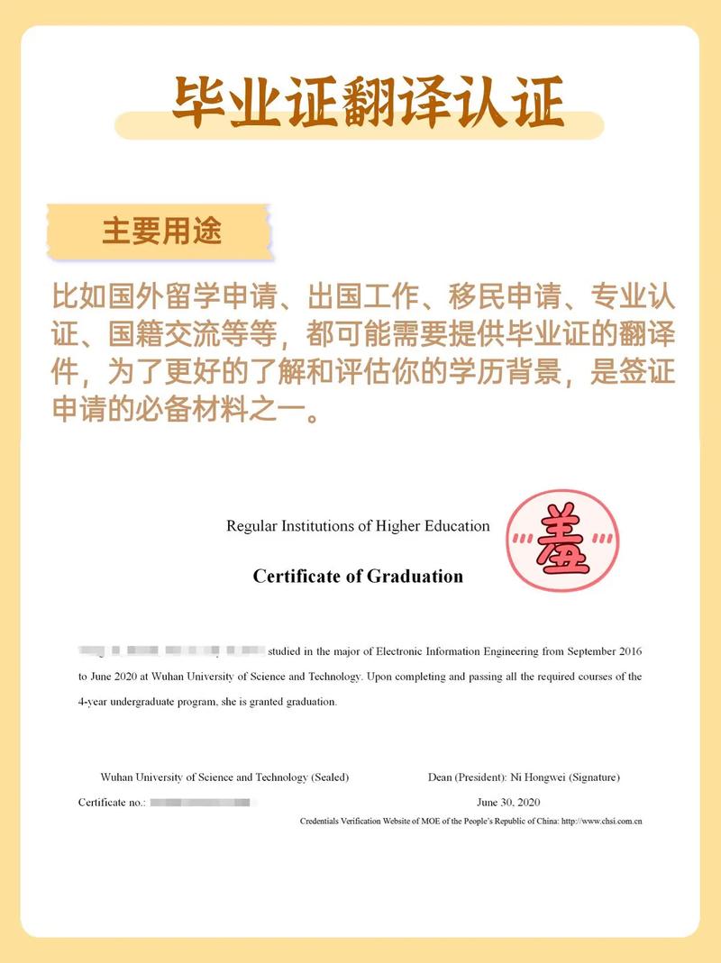 自学考英语翻译证,怎么高效备考拿证?-第1张图片-指南针培训网 自学考英语翻译证,怎么高效备考拿证?-第1张图片-指南针培训网