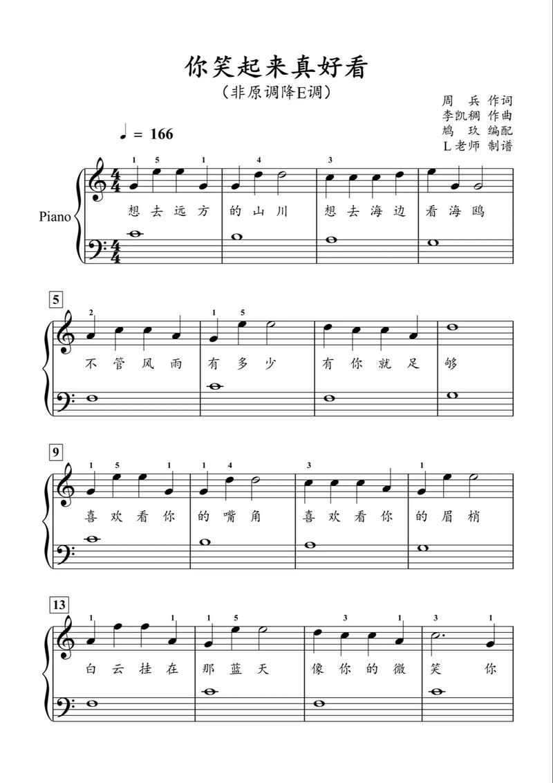 零基础自学钢琴,能学会弹奏完整曲目吗?-第1张图片-指南针培训网 零基础自学钢琴,能学会弹奏完整曲目吗?-第1张图片-指南针培训网