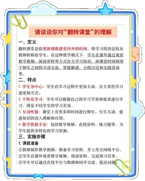 课程资源开发与利用应遵循哪些核心原则?-第2张图片-指南针培训网 课程资源开发与利用应遵循哪些核心原则?-第2张图片-指南针培训网
