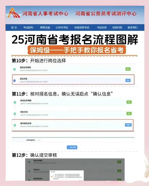 河南自考报名网在哪?怎么用?-第1张图片-指南针培训网 河南自考报名网在哪?怎么用?-第1张图片-指南针培训网