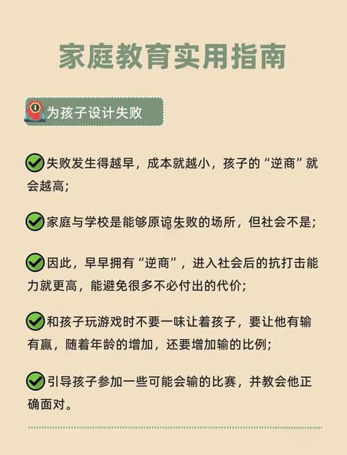 学前儿童家庭教育为何如此重要？-第1张图片-指南针培训网